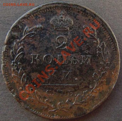 2 копейки 1810, 1811, денга 1811 все "тетерева" - DSC01057.JPG