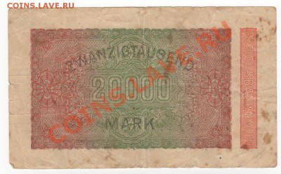 Германия 20 000 марок 1923, до 09.07.13г 22-00мск - германия_02