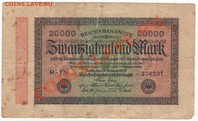 Германия 20 000 марок 1923, до 09.07.13г 22-00мск - германия_01