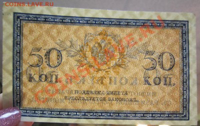 2 боны- 1 и 3 р ( Шипов). +бонус. до 7,07,13 в 21,00 моск. - IMG_4584.JPG
