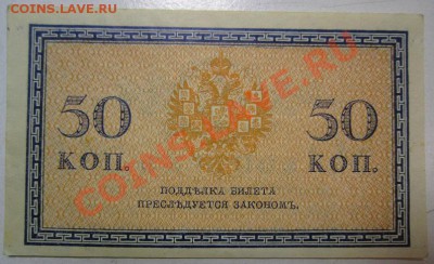 2 боны- 1 и 3 р ( Шипов). +бонус. до 7,07,13 в 21,00 моск. - IMG_4583.JPG