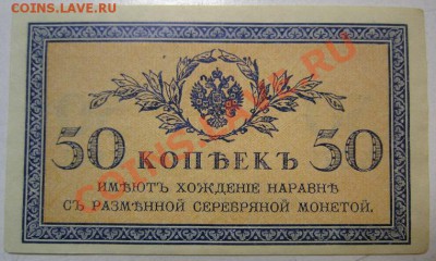 2 боны- 1 и 3 р ( Шипов). +бонус. до 7,07,13 в 21,00 моск. - IMG_4582.JPG