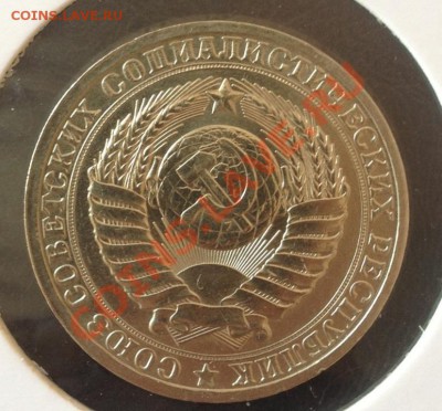 1 р 1986 г блеск в холдоре с рубля !. До 7.07.13 22.00 МСК - image