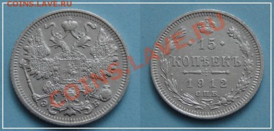 15 коп 1912 до 07.07.13 в 22.00 - 15 коп 1912 04.06.13 - 46