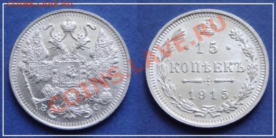 15 коп 1915 анц до 07.07.13 в 22.00 - 15 коп 1915 анц 18.05.13 - 35