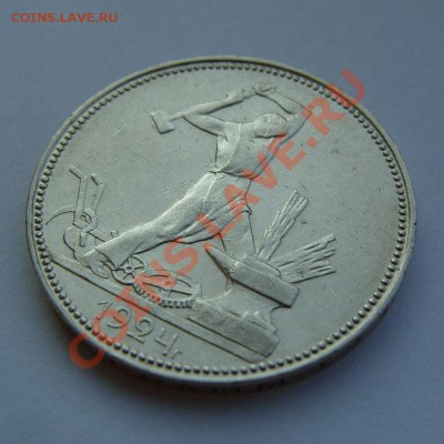  22.00 - 50к1924М