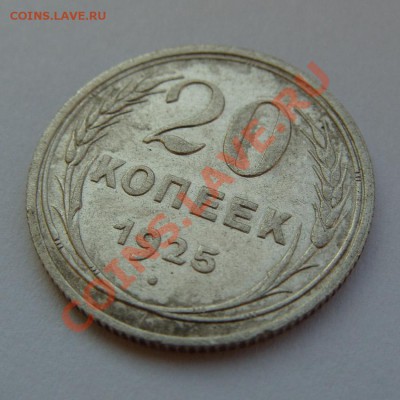  22.00 - 20к1925р