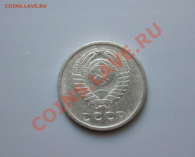 20 КОПЕЕК 1965 года.  до 06.07  22-00 мск - 20к_2