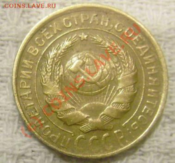 2 копейки 1931 смещение?? - 2 kop 31 gerb.JPG