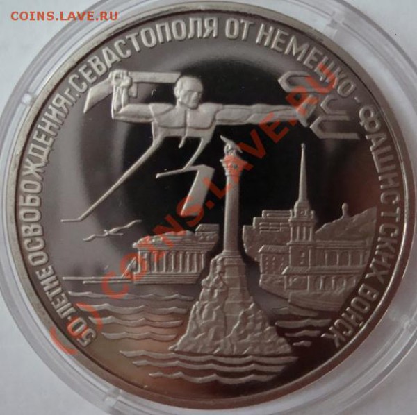 Севастополь. До 23.12.09 21.00 по мск. - DSC04095.JPG
