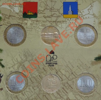 Набор Древние города выпуск 9 до 07.07.13 в 22.00 - Набор древние города №9 ав - 18.06.13