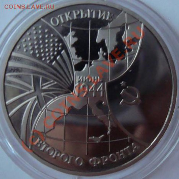 Второй фронт. До 23.12.09 21.00 по мск. - DSC04097.JPG