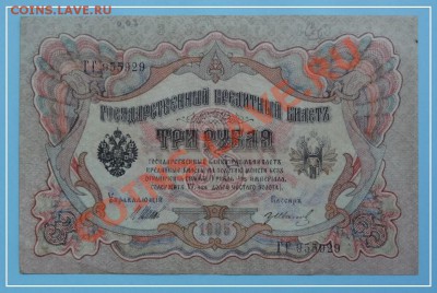 3 руб 1905 Шипов - Гр. Иванов до 07.07.13 в 22.00 - 3 руб 1905 Шипов - Гр. Иванов 10.06.13 ав