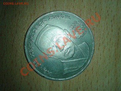 13 1 рублевых монет( юбилейных) - 2013-07-03 14.07.40