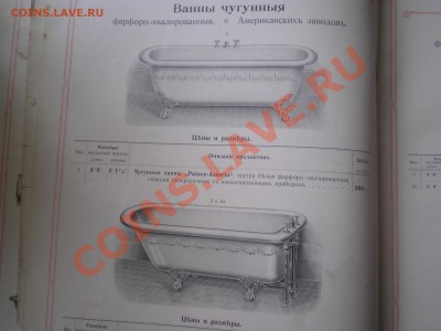 Книга акционерное общество к. зигель с-петербу . на оценку - 8888 007.JPG