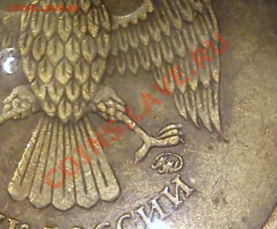 10 руб. 2010 ммд шт.А? - аверс2