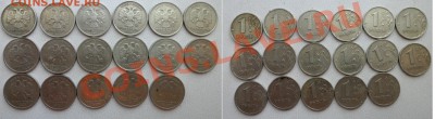 1руб 1999г(спд, ммд)-31шт и 2руб(спд) до 4.07.13 в 21:00мск - SAM_3952.JPG