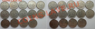 1руб 1999г(спд, ммд)-31шт и 2руб(спд) до 4.07.13 в 21:00мск - SAM_3953.JPG