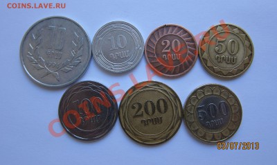 НАБОР ДРАМ АРМЕНИИ до 06.07  21-00 мск - драм_1