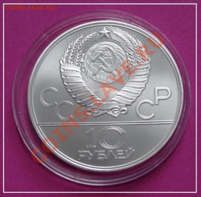 Олимп.80 10 руб анц Баскетбол до 07.07.13 в 22.00 - баскетбол рев