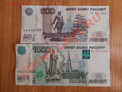 Поиск и показ банкнот с определёнными номерами. - 1988, тыЩа.JPG