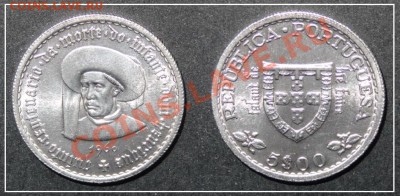 Португалия 5 эскудо 1960 анц до 07.07.13 в 22.00 - Португалия 5 эскудо.JPG