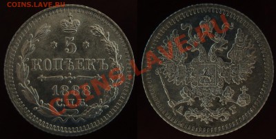 5 копеек 1888 UNC - 5 копеек 1888 (2)
