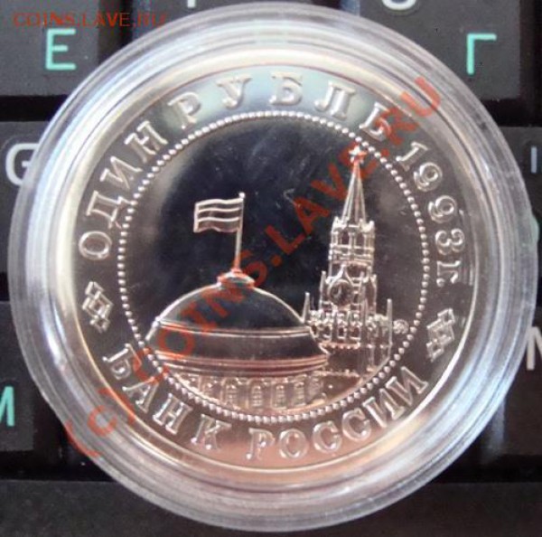 Маяковский. До 23.12.09 21.00 по мск. - DSC04105.JPG