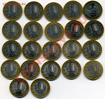 Биметалл-----2000-2012 г.-------разумные цены - img761