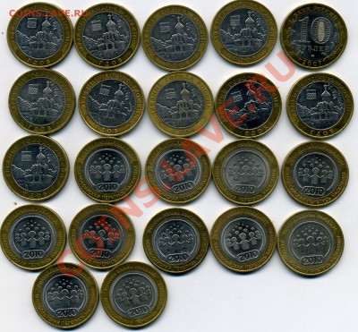 Биметалл-----2000-2012 г.-------разумные цены - img760