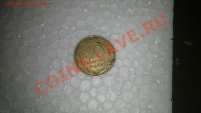 1 рубль 83г. 5 рублей 89г. -Самарканд и Федоров - IMG_20130703_220907