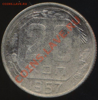 20 копеек 1957г. Мадагаскар - img993