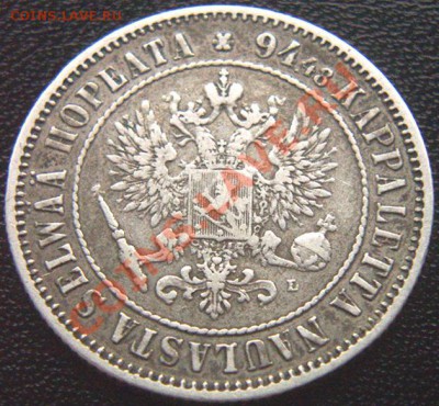 Царская Финляндия_1 марка 1890; серебро. До 03.07_22.02мск - 5832