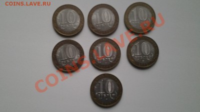 МИНИСТЕРСТВА набор мешковый.  Короткий до 22:00 четверга. - 20130703_040448