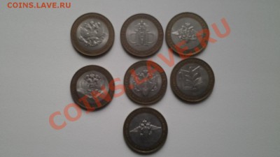 МИНИСТЕРСТВА набор мешковый.  Короткий до 22:00 четверга. - 20130703_040414