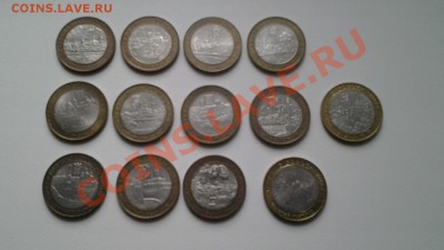 Биметалл мешковый в приятной патине. Короткий лот. - 20130703_040713