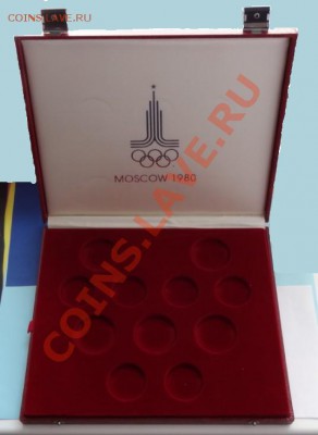 Родная коробка для монет олимп.80 до 07.07.13 в 22.00 - 4