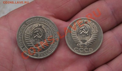 1 рубль 50 копеек 1964г хороши - DSCF4273яя