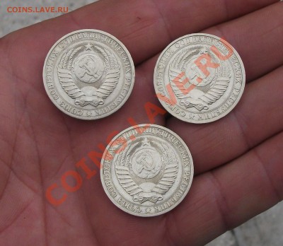 1 рубль 1984г 1986г 1990г хороши - DSCF4280яя