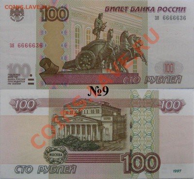 н зя 6666636 до 8 июля 2013 - 8FvCFz1e0yg
