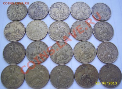 Лот № 2 50 коп. 2002 ммд 20 шт. до 5.7 21-00 - лот 2 50 коп 2002 м аверсы.JPG