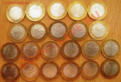 10 РУБ.ДГР торжок 22 штуки  С НОМИНАЛА 6.07.13. В 21.00 - Изображение 008
