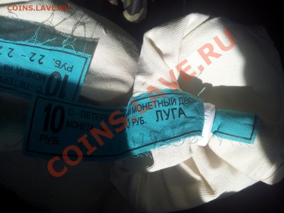 Сталинград 13,5 Луга 11,5 ,Ростов 11,5 - 20130703_162124