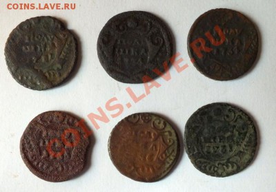 Полушки 1731(2шт),1734(2шт),1735(?),1736 до 22:00 09.07 - 7