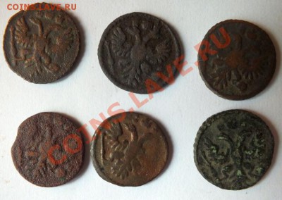 Полушки 1731(2шт),1734(2шт),1735(?),1736 до 22:00 09.07 - 8