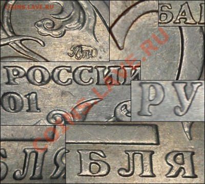 Создание фотоподборки 2 руб. Гагарин. - Г1_1