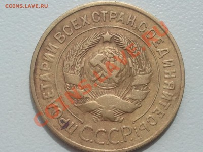 2 копейки 1926, 3 копейки 1934 - 2013-07-02 12.30.23