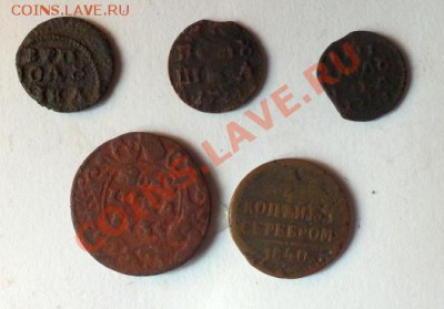 4 коп.1840 до 22:00 09.03 - 6