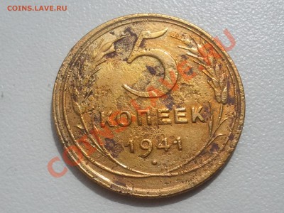 5 копеек 1941, 1950, 1932, 1931, 1930, 1928, 1940 - 2013-07-02 12.25.47