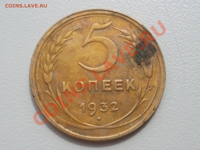 5 копеек 1941, 1950, 1932, 1931, 1930, 1928, 1940 - 2013-07-02 12.26.29